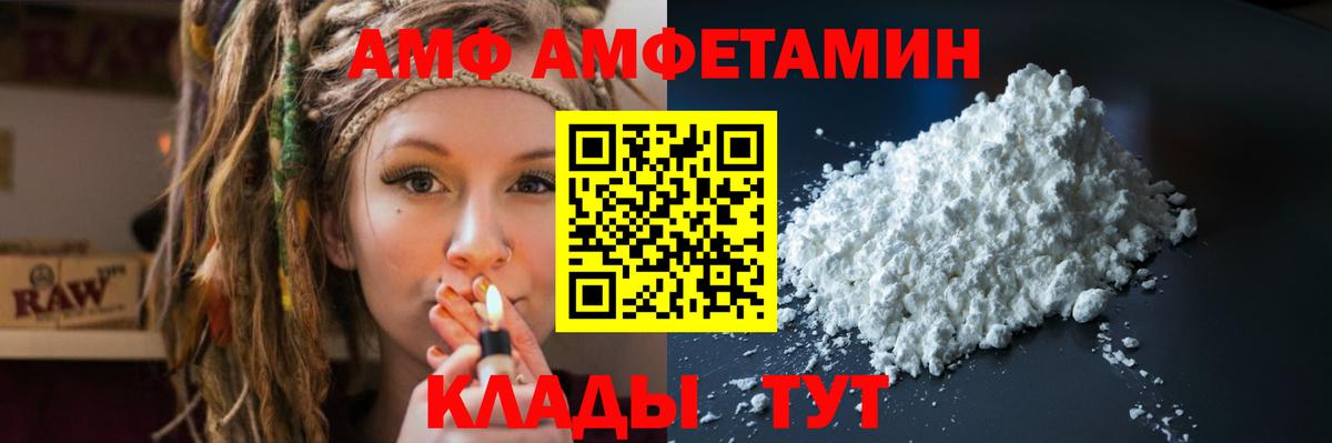 Амфетамин 98% Муром
