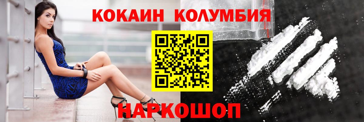 хочу   Вход с VPN  Муром  Кокаин Fish Scale  Cocaine FishScale 