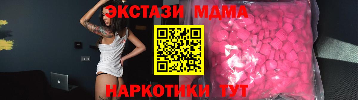 Муром  Экстази ешки  Экстази  Вход с VPN  Ecstasy XTC 