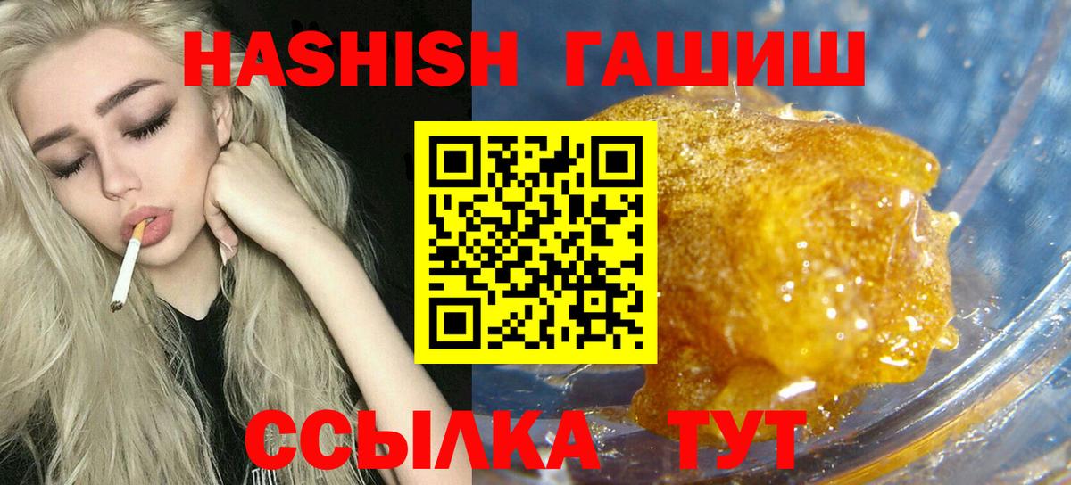 Муром  ГАШ  Гашиш гашик  Вход с VPN  Гашиш гашик 