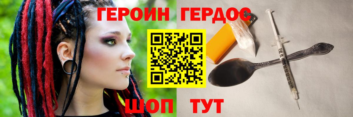 Муром  ГЕРОИН гречка  Вход с VPN 