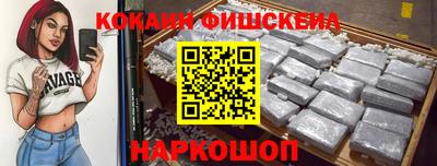 шишки Донецк