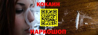 COCAINE Донской