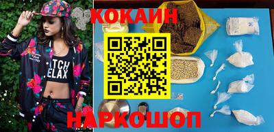 шишки Донецк