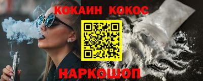 COCAINE Донской