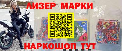 шишки Донецк
