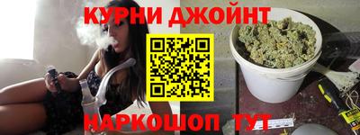 шишки Донецк