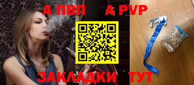 шишки Донецк