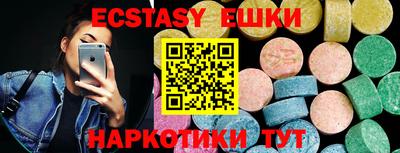 шишки Донецк