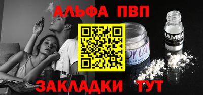 шишки Донецк