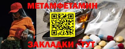 шишки Донецк