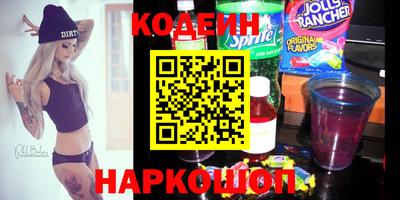 шишки Донецк