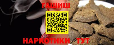 шишки Донецк