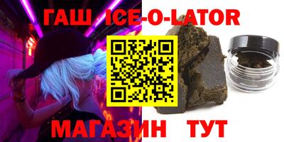 шишки Донецк