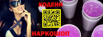 шишки Донецк