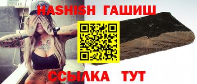 шишки Донецк