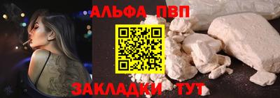 шишки Донецк
