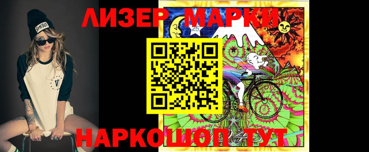 ЛСД экстази ecstasy  ЛСД экстази ecstasy  Вход с VPN  Муром 