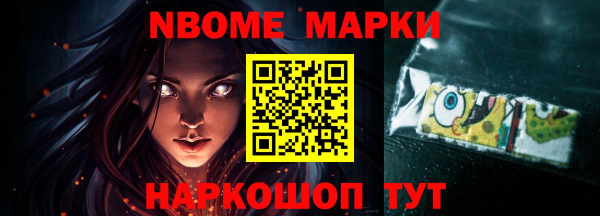 LSD-25 экстази ecstasy Муром