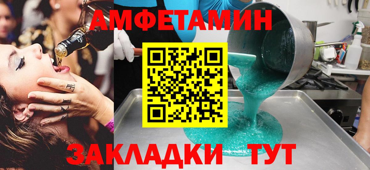 МЕТАМФЕТАМИН Декстрометамфетамин 99.9% Муром