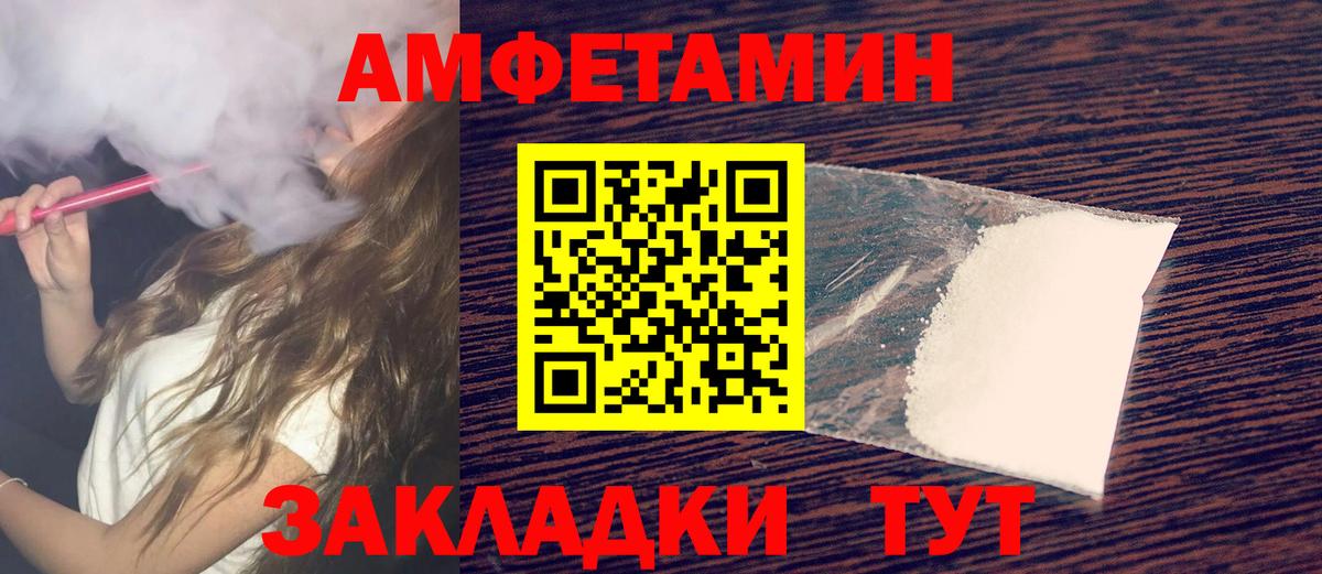 МЕТАМФЕТАМИН витя  МЕТАМФЕТАМИН  Муром  Вход с VPN 