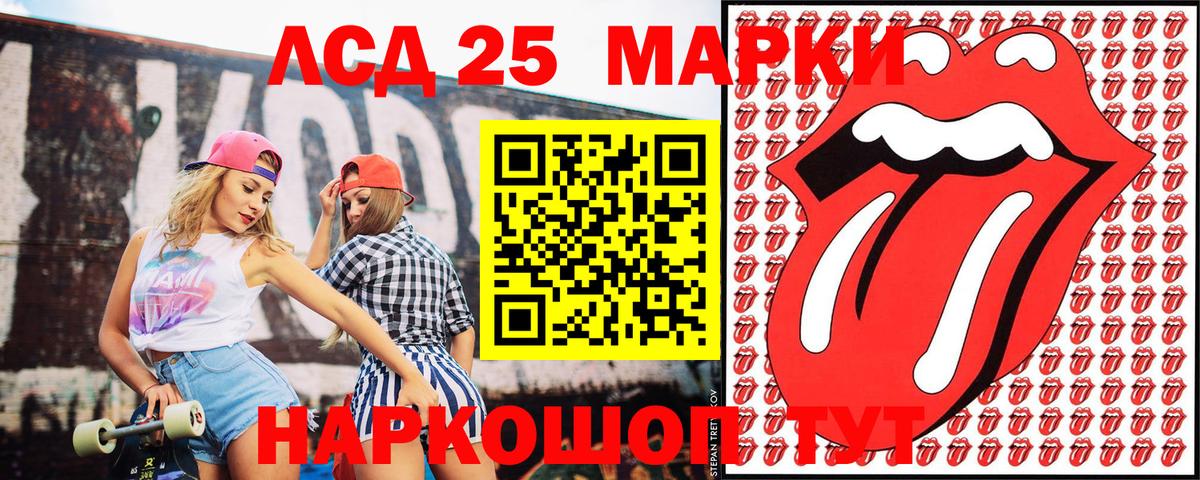 Марки N-bome  Вход с VPN  Муром  Марки NBOMe 1,5мг  Марки NBOMe 1,5мг 