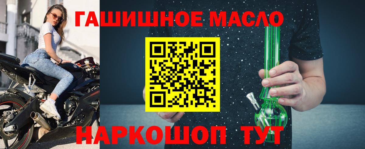 БУТИРАТ Муром